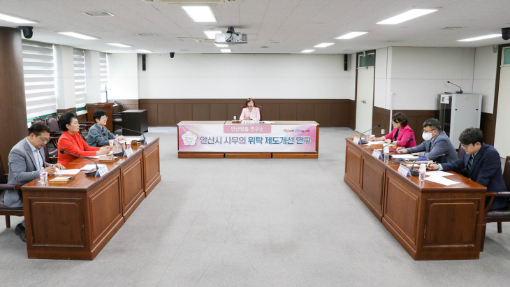 안산시의회 ‘안산맞춤 연구소’ 16일 2차 간담회 개최