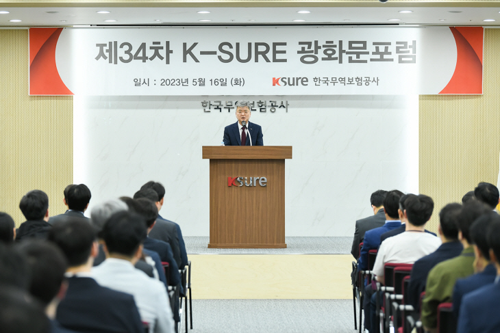 (사진1) 무보 보도자료_230516