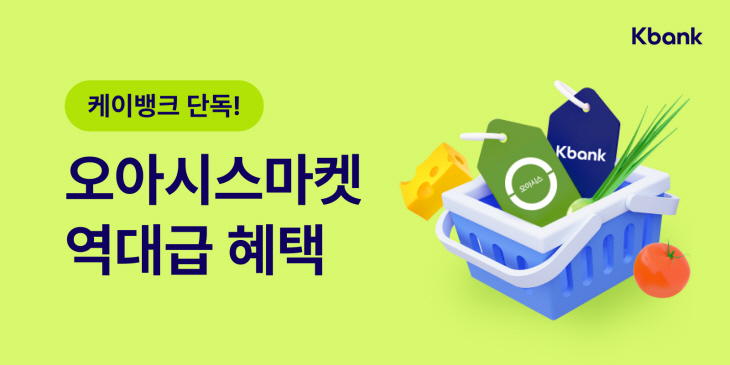 케이뱅크