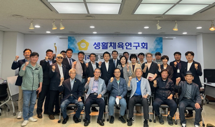 고양시의회 ‘생활체육연구회’ 생활체육단체 대표들과 간담회