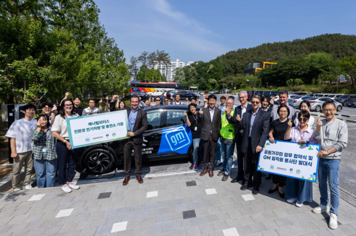 17일 인천시 부평구에 위치한 나비공원에서 진행된 볼트EV 전기