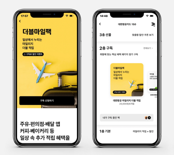 현대카드