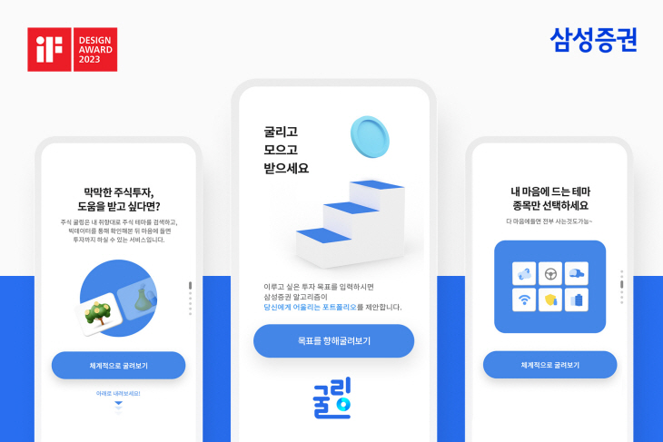 iF어워드[7810]