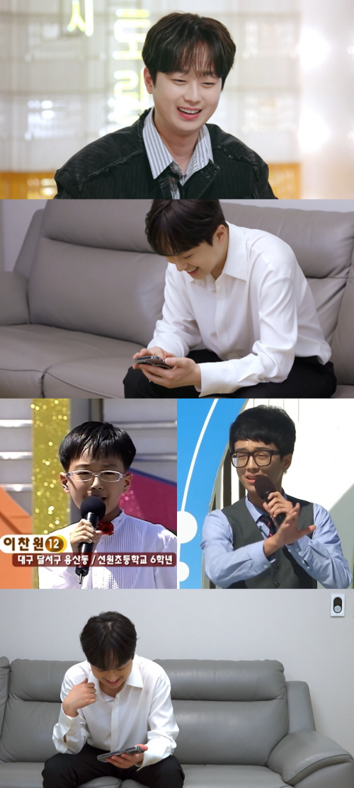 230518 ‘편스토랑’ 이찬원