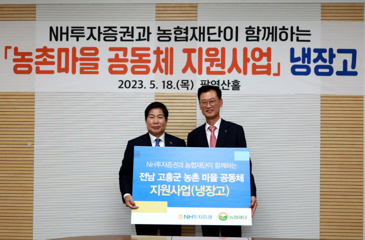 230518고흥군1