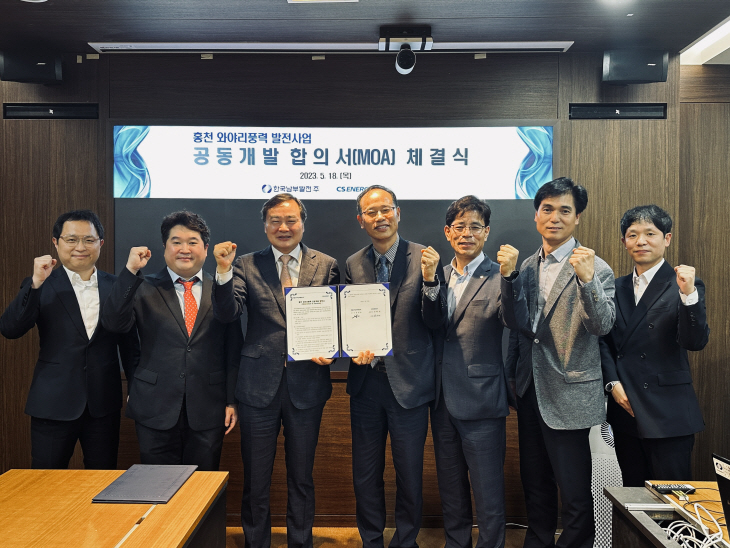 남부발전
