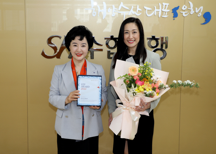 수협은행