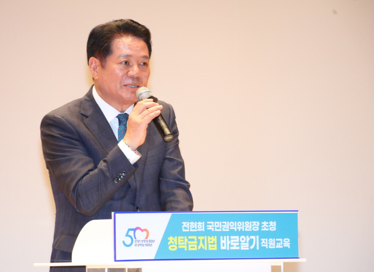 최대호 안양시장 19일 전현희 국민권익위원장 초청 특강 주재