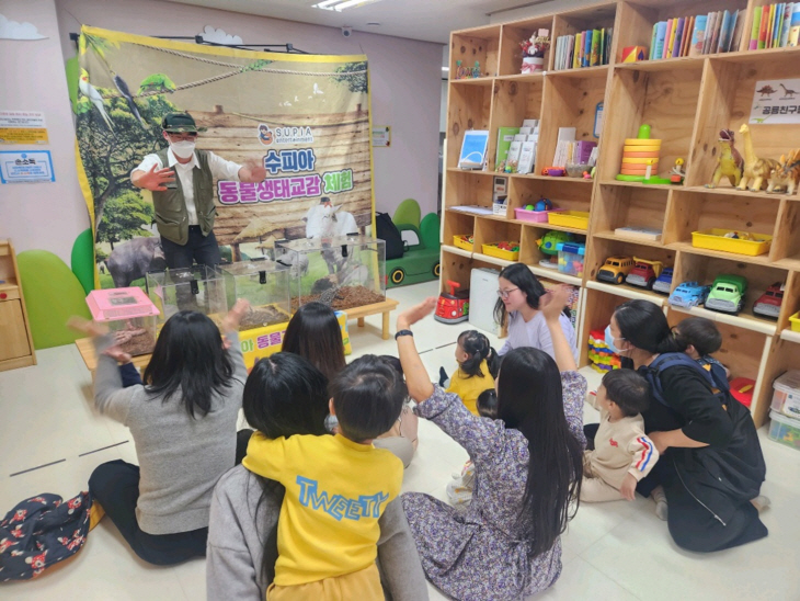 고양특례시 공동육아나눔터 체험 프로그램