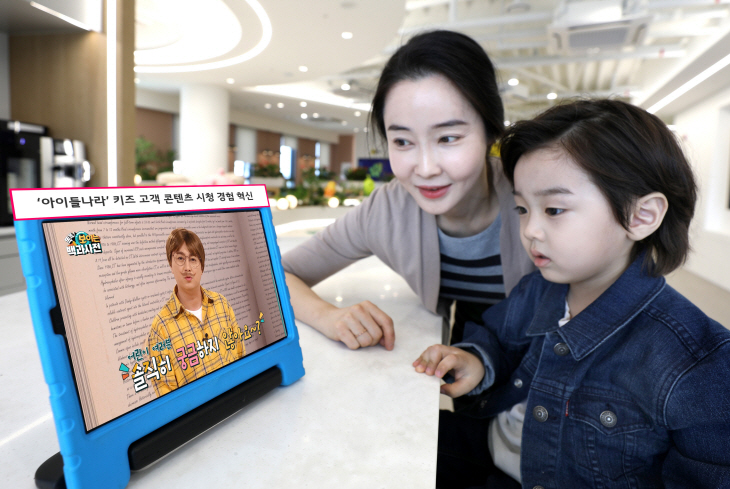 아이들나라
