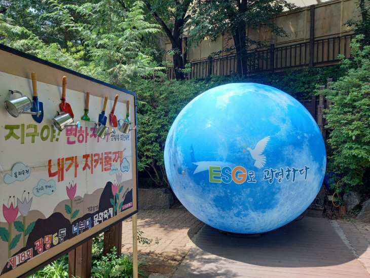 광명시 광명5동 제18회 너부대문화축제 현장