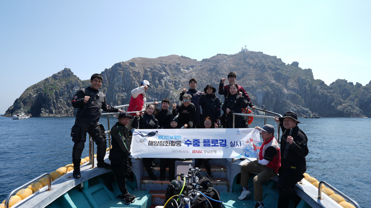 경남은행