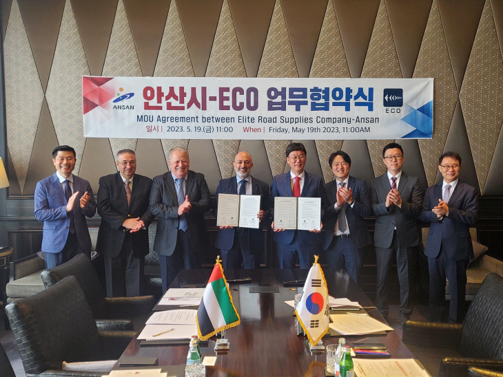 안산시-UAE ECO사 19일 안산기업 중동진출 협력 업무협약 체결