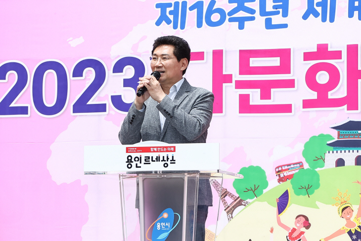 용인시