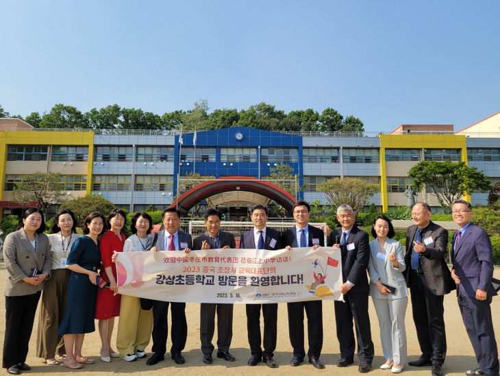 중국 조장시 교육대표단 양평군 방문