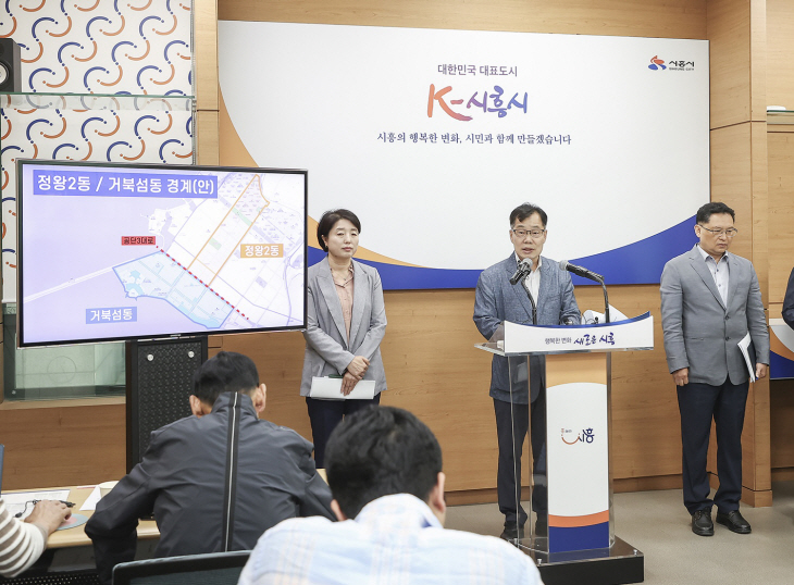 김용식 시흥시 행정국장 22일 언론브리핑
