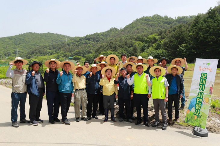 주광덕 남양주시장 22일 모내기 시연행사 참여