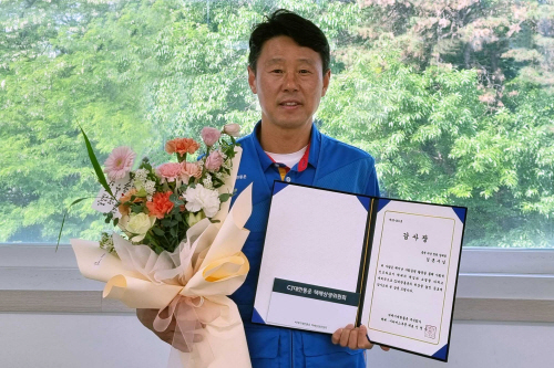 CJ대한통운