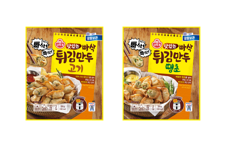 오뚜기 맛있는 빠삭 튀김만두(고기, 땡초)