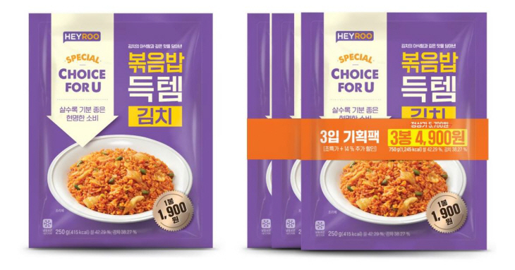 CU 김치볶음밥득템
