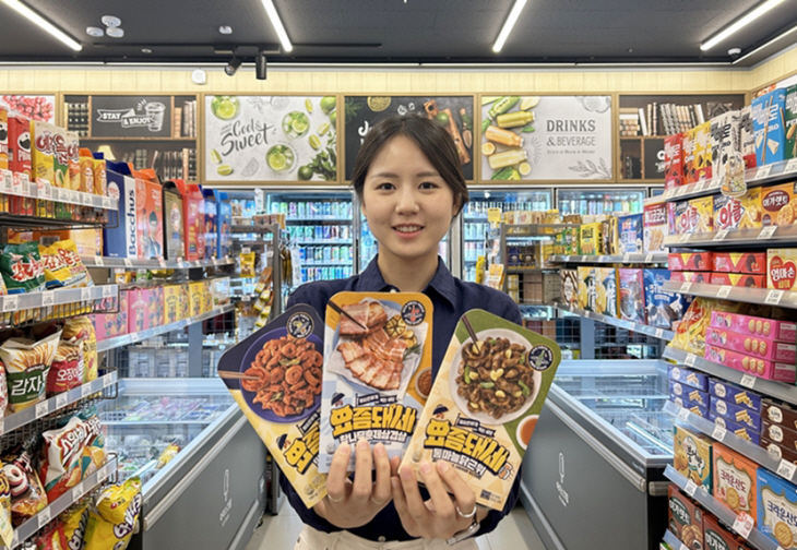 이마트24_요즘돼세 냉장안주