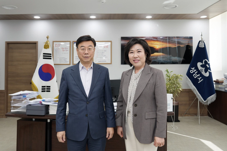 성남