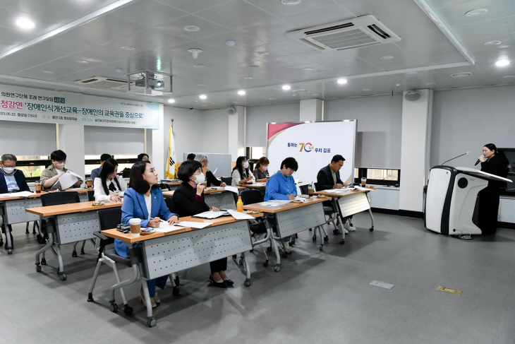 김포시의회 ‘조례연구모임 시즌2’ 22일 전문가 초청강연 개최