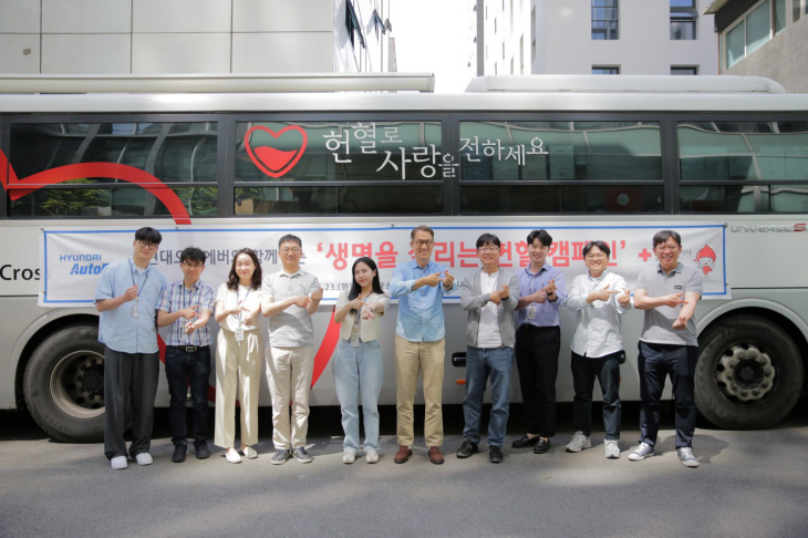 23일 오전 현대오토에버 임직원들이 '생명을 살리는 현혈 캠페