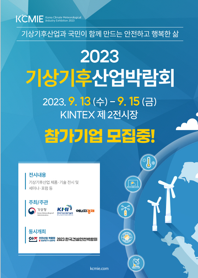 2023052401001315500063501