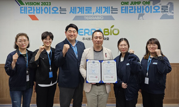 테라바이오, 대용량 음식물 감량기로 ‘K마크’ 인증 획득