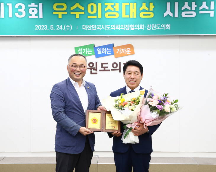 제13회 우수의정대상시상식 (88)