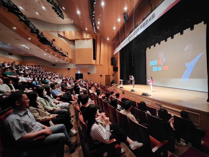 김포시 공직자 청렴 콘서트