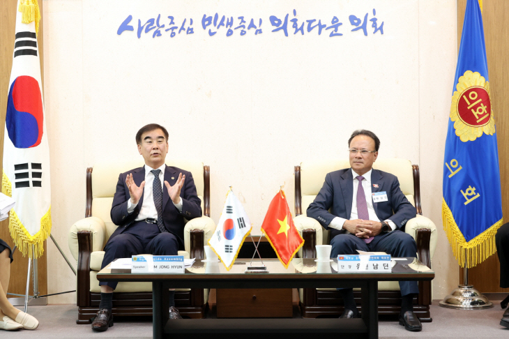 경기도의회