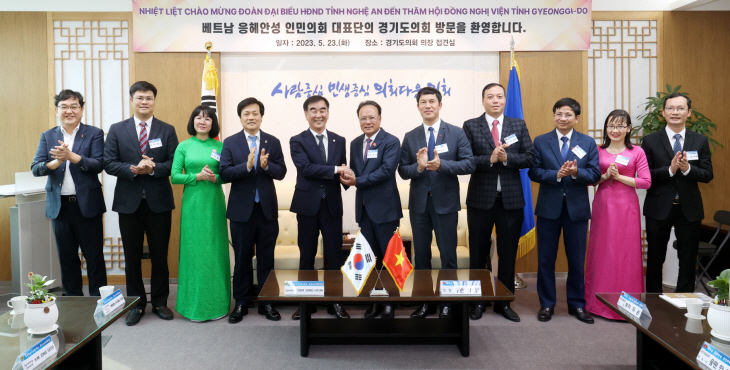 경기도의회