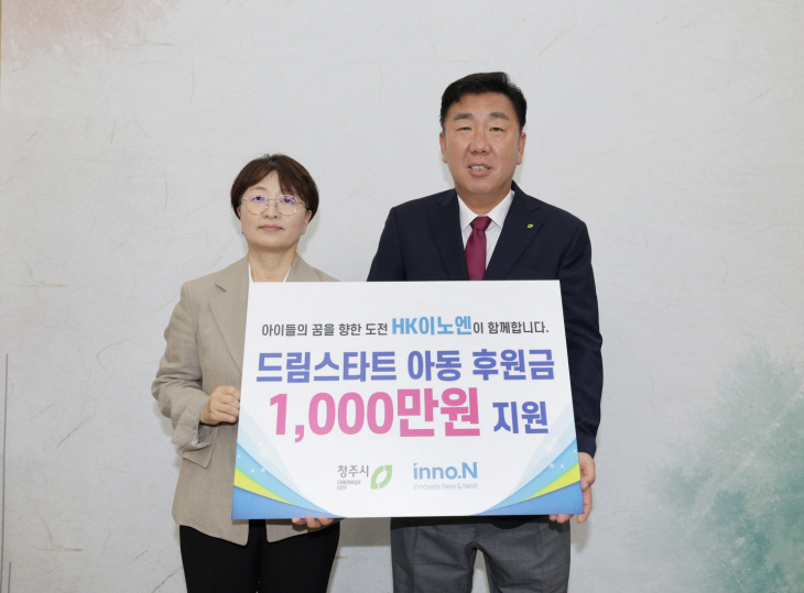 HK이노엔 드림스타트