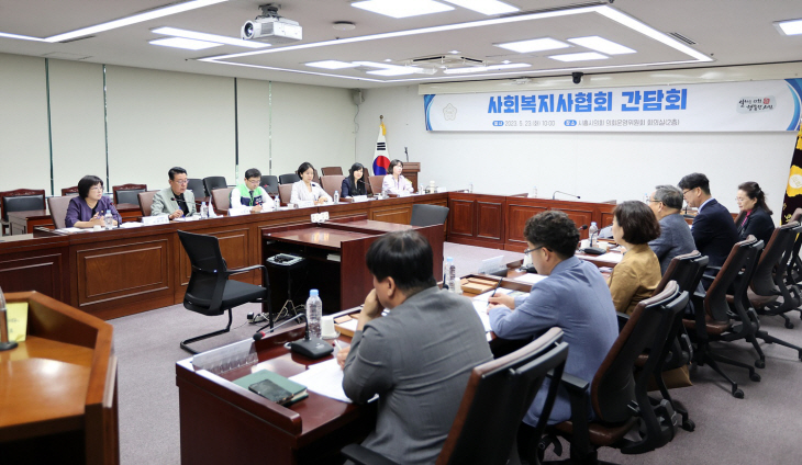 시흥시의회 교육복지위-사회복지 단체장 23일 소통간담회 개최