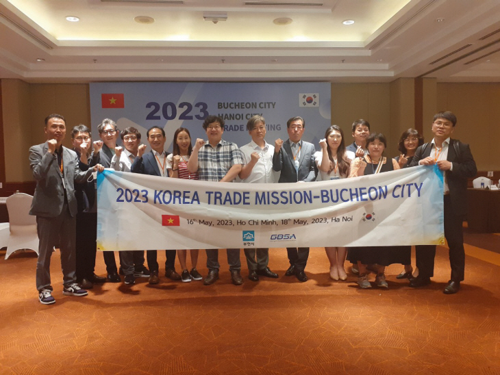 2023 부천시-베트남 해외시장개척단