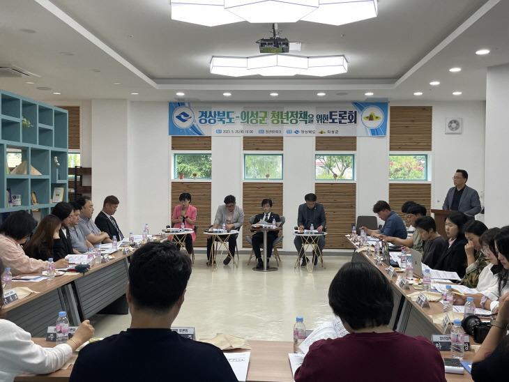경북청년 릴레이 생생토크