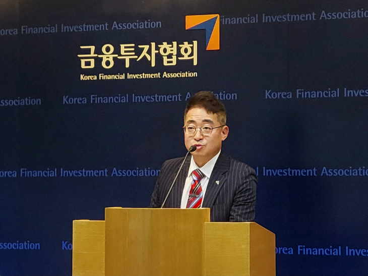 김진억 금융투자협회 대외정책본부장