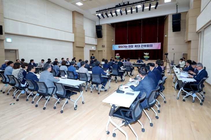 이동환 고양특례시장 24일 찾아가는 현장 간부회의 주재