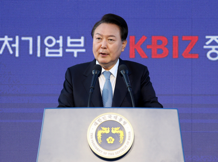 윤석열 대통령, 중소기업인대회 격려사