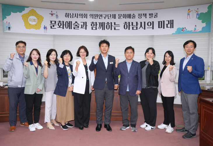 하남시의회 24일 대표축제 발굴-육성 간담회 개최