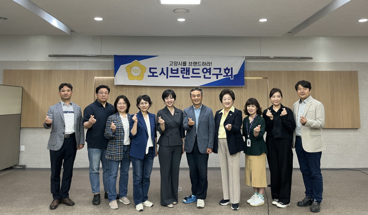 고양시의회 도시브랜드연구회 고양국제꽃박람회 세미나 개최1