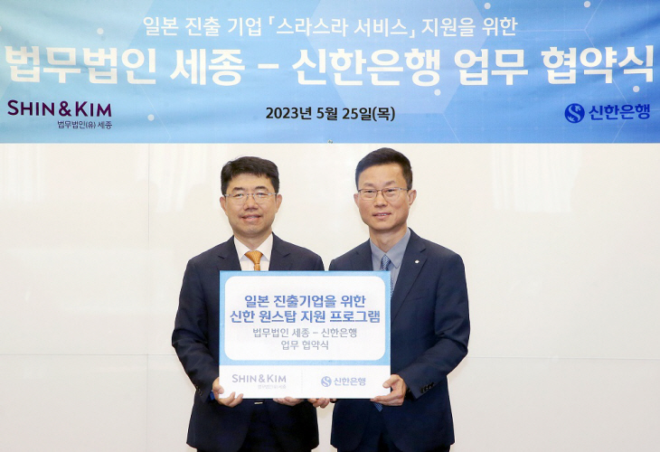 신한은행