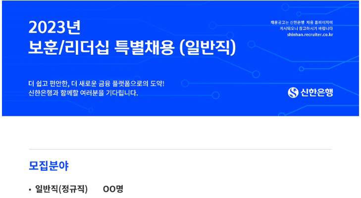 보훈