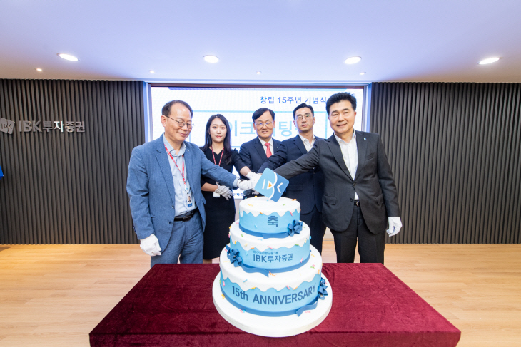 230526_IBK證, 창립 15주년 기념식 개최
