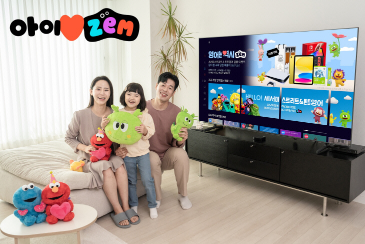 SK브로드밴드의 'B tv ZEM' 키즈 서비스