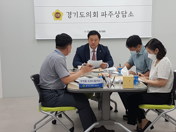 경기도의회