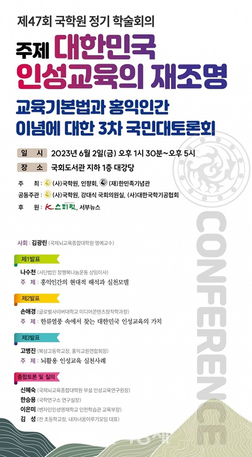 글로벌사이버대