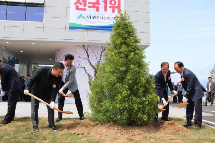 SJ그린타운 준공식, 나무식재
